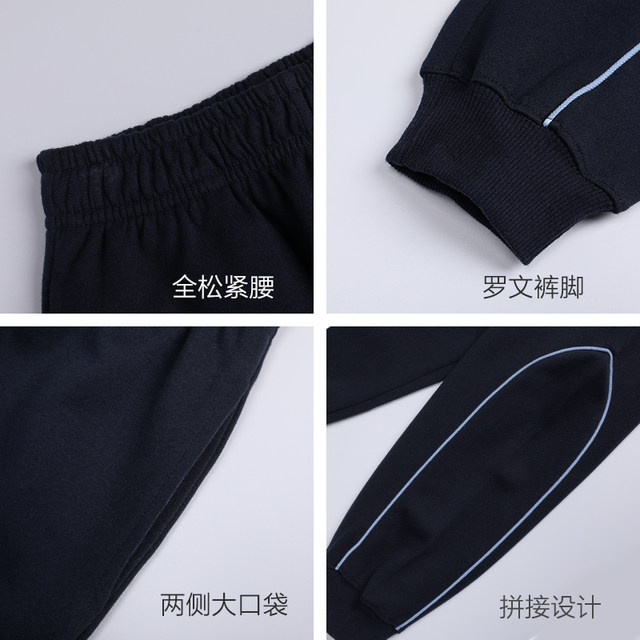 Navy blue primary school uniform pants