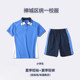 Foshan Chancheng District primary school junior high school students 2025 new summer school uniform short-sleeved shorts suit with school badge