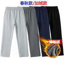 Children Grey Sports Pants Straight Barrel Loose Girl Boy Black Deep Blue Tibetan Green Gush School Uniforms Pants