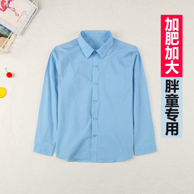 Fat boy adds weight and enlarges school uniform, loose-fitting style for primary school students