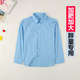 Fat boy adds weight and enlarges school uniform, loose-fitting style for primary school students