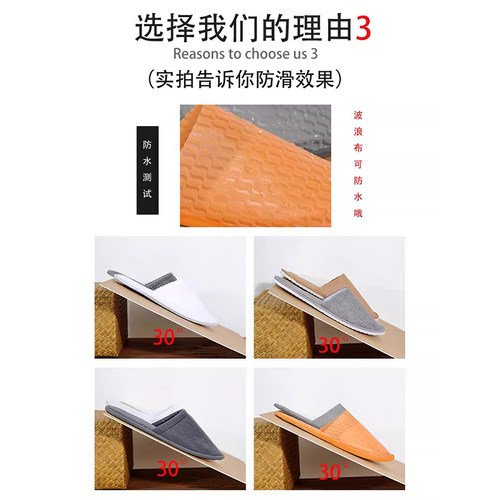 五星级酒店居家专用一次性拖鞋待客宾馆防滑加厚夏美容院室内拖鞋 - 图2