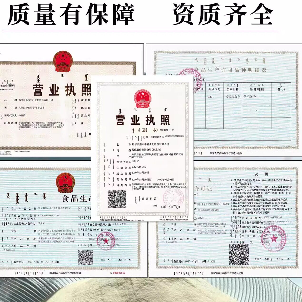图3