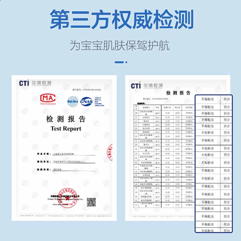 小浣熊柔润宝宝秋冬擦脸保湿保湿霜 小浣熊龙猫润肤乳