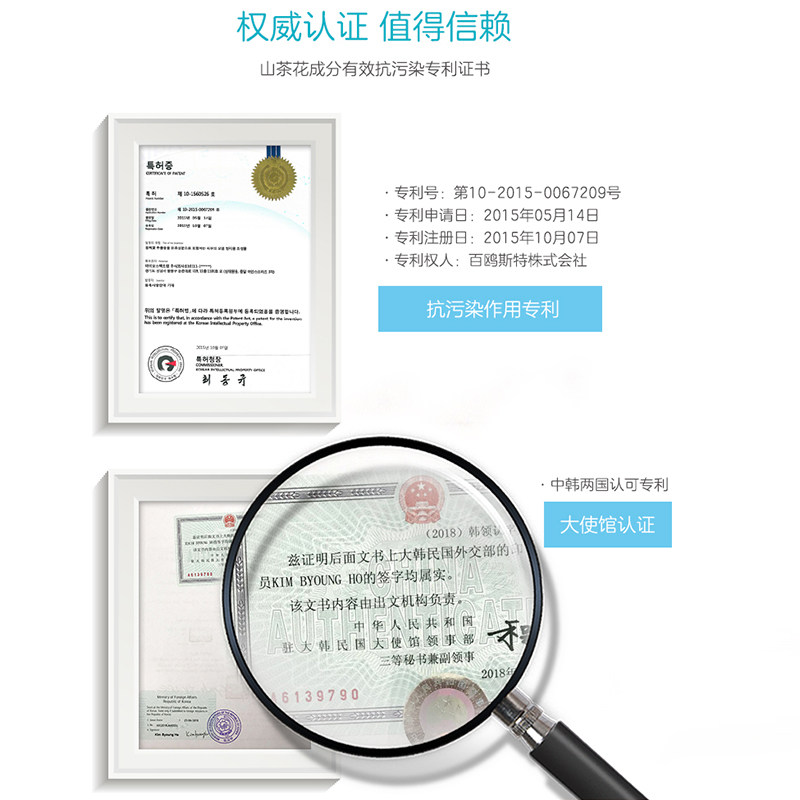 小浣熊滋润宝宝润肤套装特润霜 小浣熊龙猫润肤乳