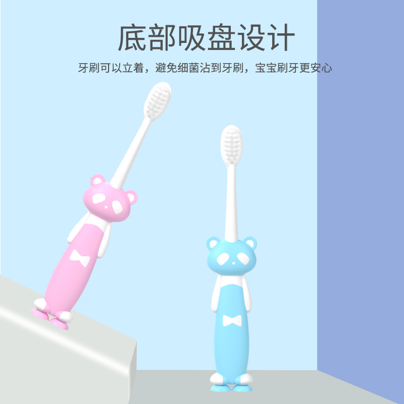 小浣熊软毛细毛3到6一12岁牙刷 小浣熊龙猫乳牙刷/训练牙刷/护齿牙刷