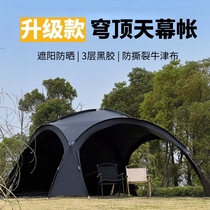 Outdoor Dome Sky Curtain Black Glue Large Spherical Tent House Type Eggshell Sunscreen Camping Sun Shelter Beach Field Round