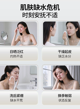 近江兄弟芦荟凝胶C保湿凝胶补水