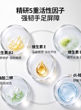 近江兄弟护手霜手脚干裂干燥