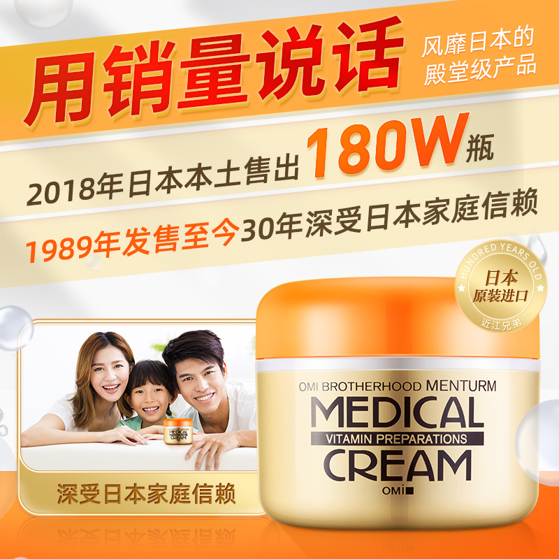 近江兄弟殿堂级护手霜手脚后跟干裂皲裂龟裂修复滋润保湿补水2件