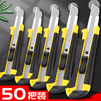 Beauty Artificial Knife Big Black Blade Blade Removal Express Knife Tool Knife Wallpaper Knife Wall Paper Knife Metal Cutter Titanium Alloy Large Heavy Full Steel Thickened Industrial Manual Cut Paper Knife Blade Wholesale