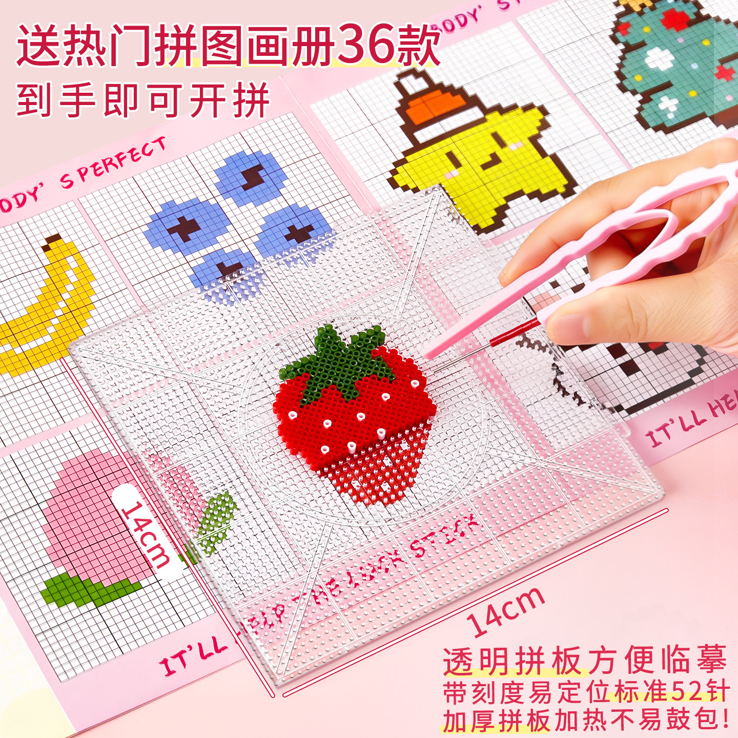 拼豆套装拼豆豆全套手工diy材料包工具立体融合拼豆笔熨斗补充包,淘宝优惠券,粉丝福利购,淘宝优惠卷