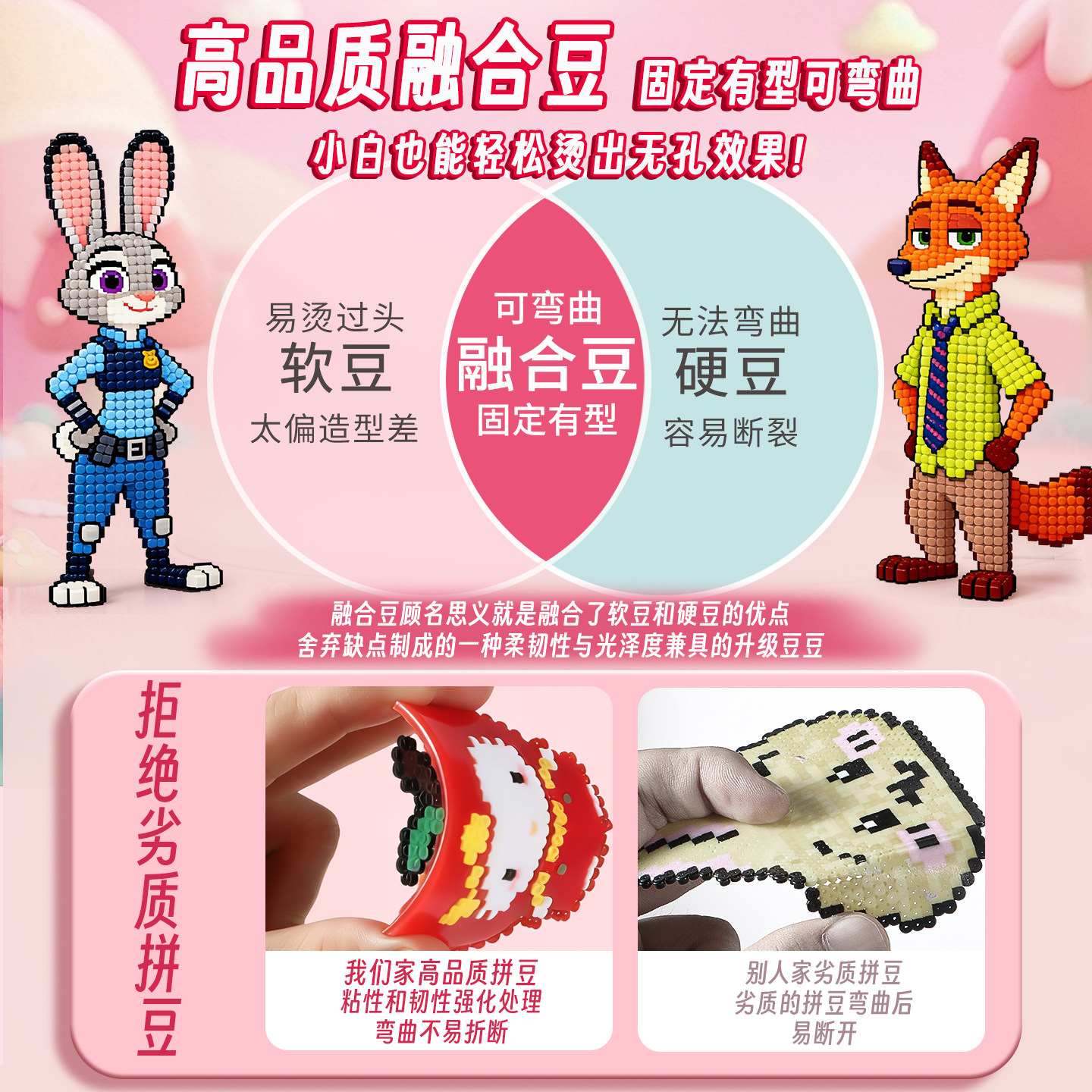 瓶装拼豆豆手工diy材料包套装全套融合豆工具笔熨斗补充包玩具,淘宝优惠券,粉丝福利购,淘宝优惠卷