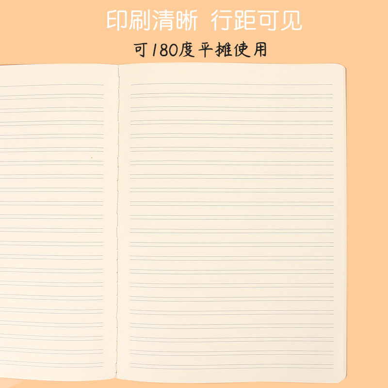 牛皮纸单行本双行薄小学生标准笔记本子7到9初一七年级专用练习写字抄写语文数学英语学科本作文本16K作业本 - 图1