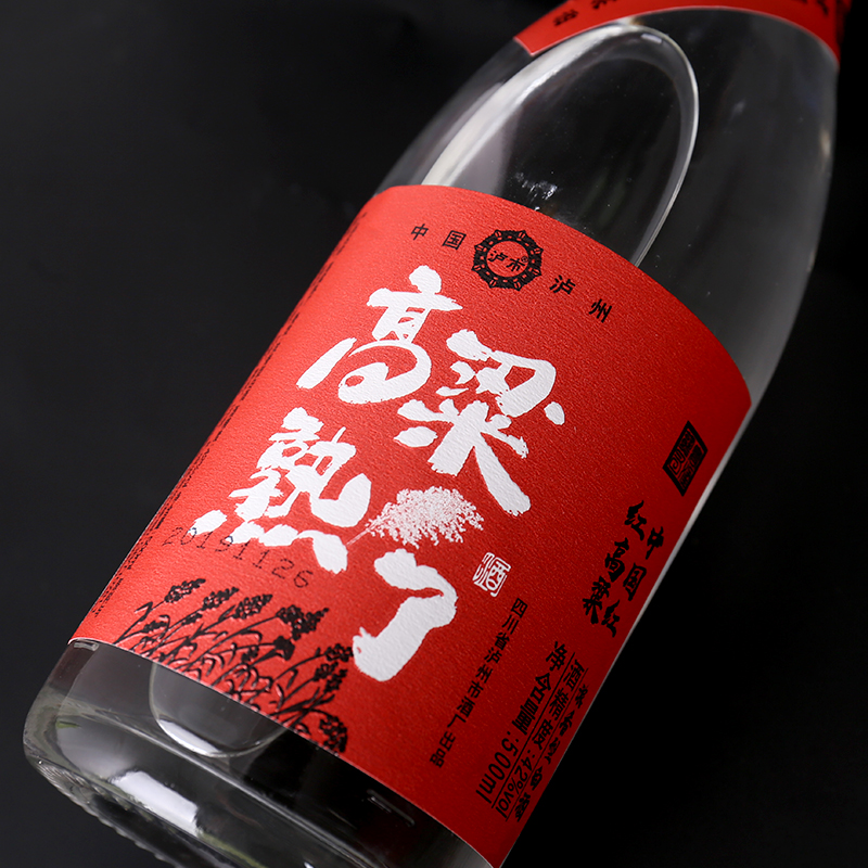 泸州白酒老窖浓香型高粱熟了白酒42度500ml*12瓶粮食酒口粮酒整箱 - 图1