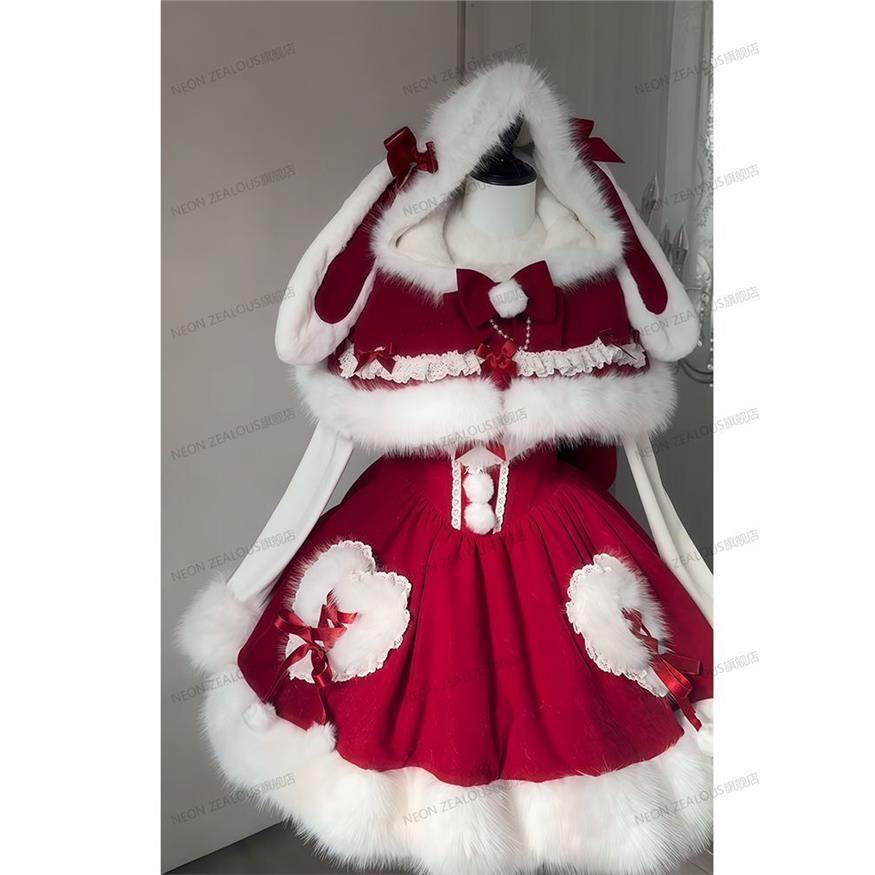 二次元雪顶草莓兔冬季毛绒兔耳斗篷+红色连衣裙 +内搭 三件套服装,淘宝优惠券,粉丝福利购,淘宝优惠卷