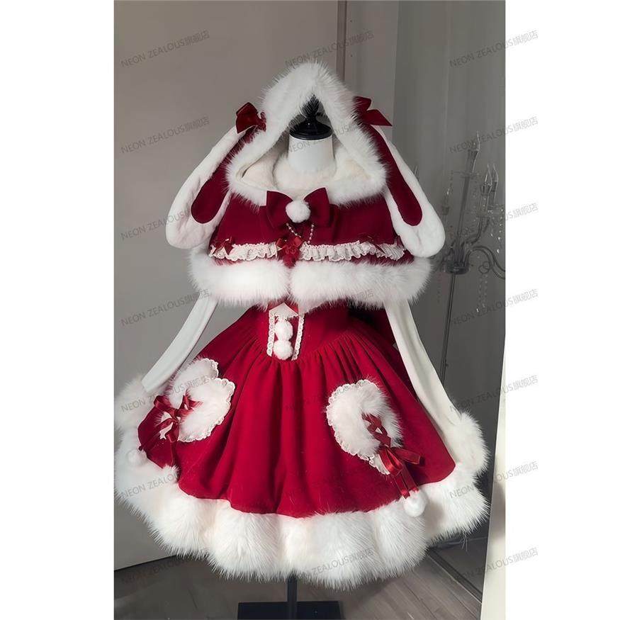 二次元雪顶草莓兔冬季毛绒兔耳斗篷+红色连衣裙 +内搭 三件套服装,淘宝优惠券,粉丝福利购,淘宝优惠卷