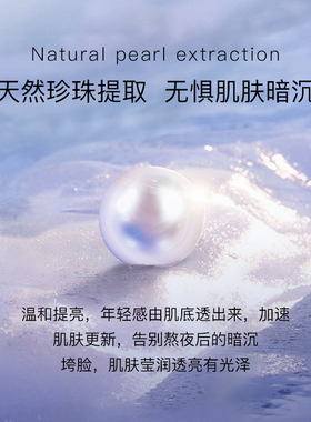 瑞士熬夜急救面膜补水保湿