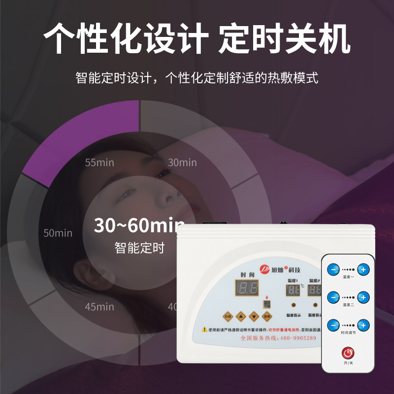 旭灿家用蒸桑拿毯沙棘汗蒸毯排湿排酸毯汗蒸袋月子全身发汗美容院,淘宝优惠券,粉丝福利购,淘宝优惠卷