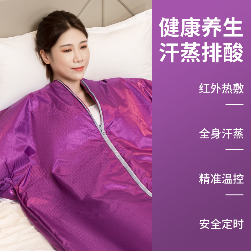 旭灿家用蒸桑拿毯沙棘汗蒸毯排湿排酸毯汗蒸袋月子全身发汗美容院,淘宝优惠券,粉丝福利购,淘宝优惠卷