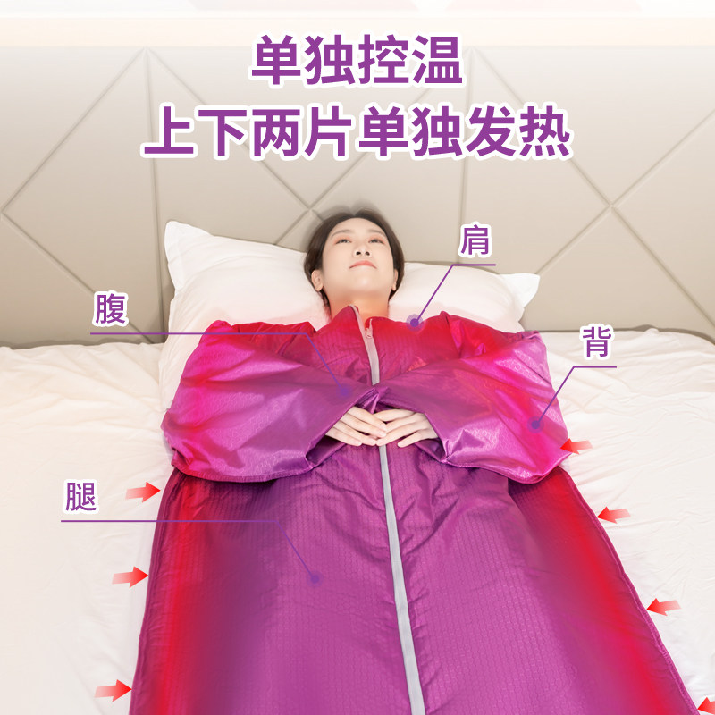 旭灿家用蒸桑拿毯沙棘汗蒸毯排湿排酸毯汗蒸袋月子全身发汗美容院,淘宝优惠券,粉丝福利购,淘宝优惠卷