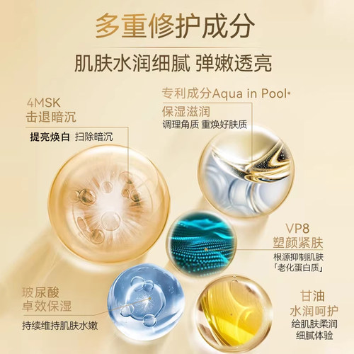 shiseido资生堂悦薇水乳套装抗衰老紧致乳液亮肤抗皱护肤品官方 - 图2