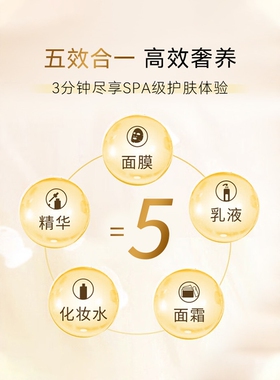 【官方正品】资生堂水之印面霜