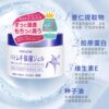 Epeilan Cream Moisturizing Japanese Barley Cream
