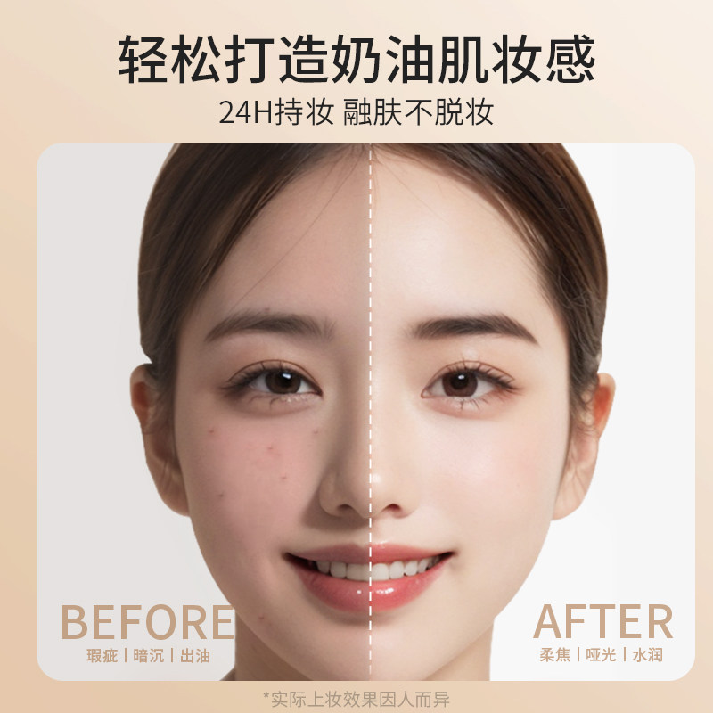 郑瑄茉大师级至臻闪耀气垫新款干皮粉扑气垫bb霜遮瑕持久不脱妆,淘宝优惠券,粉丝福利购,淘宝优惠卷