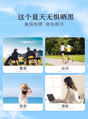 碧柔防晒敏感肌专用儿童孕妇