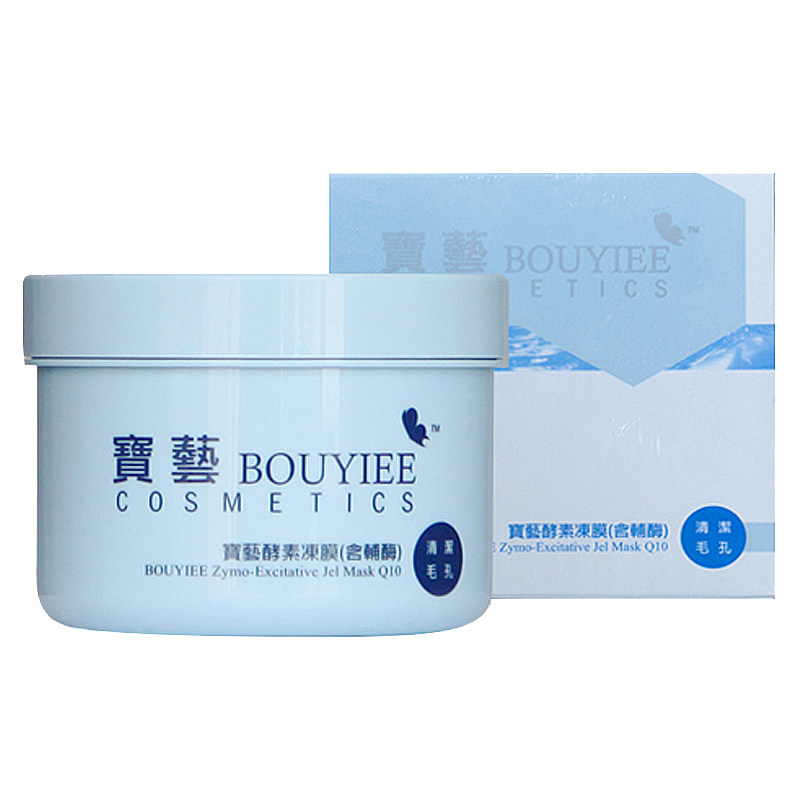 台湾bouyiee /宝艺酵素修复冻膜 bouyiee宝艺涂抹面膜