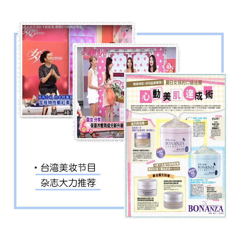 台湾bouyiee /宝艺套盒装保湿冻膜 bouyiee宝艺涂抹面膜