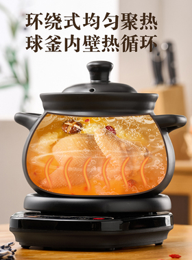 全自动砂锅家用电炖锅煲汤炖汤锅炖盅陶瓷煮粥专用沙锅煲2024新款