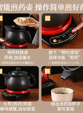 煎药壶中药壶砂锅全自动免看管