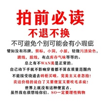 Live hyperlinks 16 9 ~ 19 9 (no to no refund)