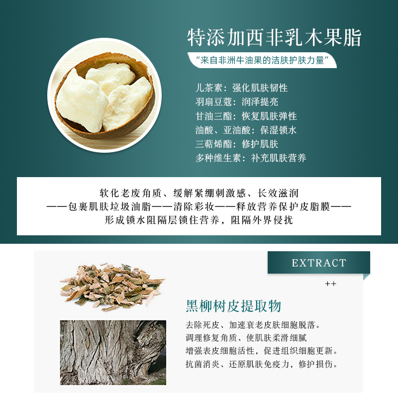 05 韦尔卡纳 VALCAN 乳木果白蜂蜡养肤卸妆洁面乳奢养贵妇温和无泡 05 韦尔卡纳 VALCAN 乳木果白蜂蜡养肤卸妆洁面乳奢养贵妇温和无泡