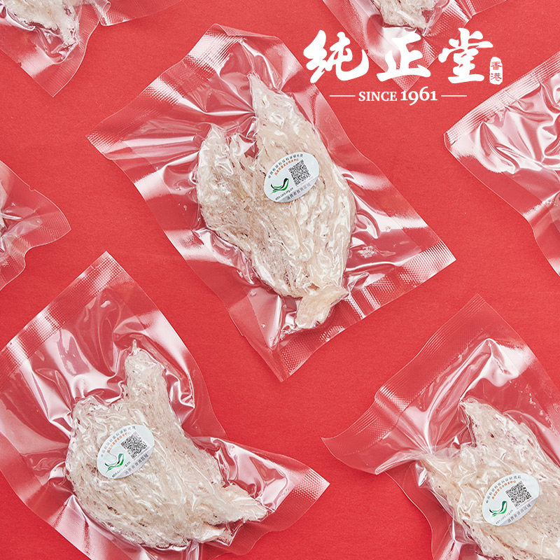 纯正堂条印尼进口溯源正品燕条燕窝 纯正堂燕窝