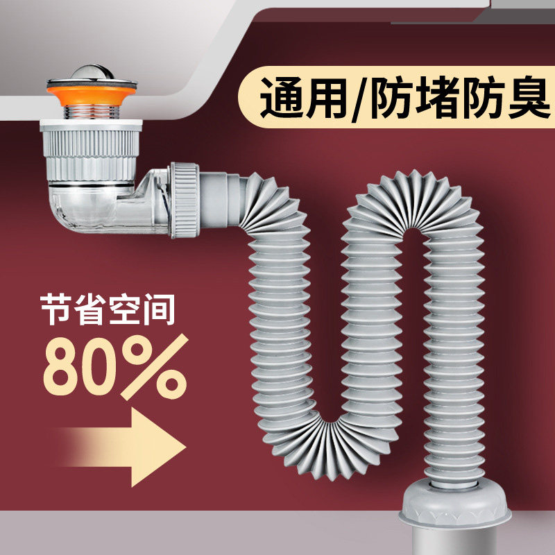 超省空间洗手池脸盆下水器面盆台盆洗手池面盆防臭软管排水管套装,淘宝优惠券,粉丝福利购,淘宝优惠卷