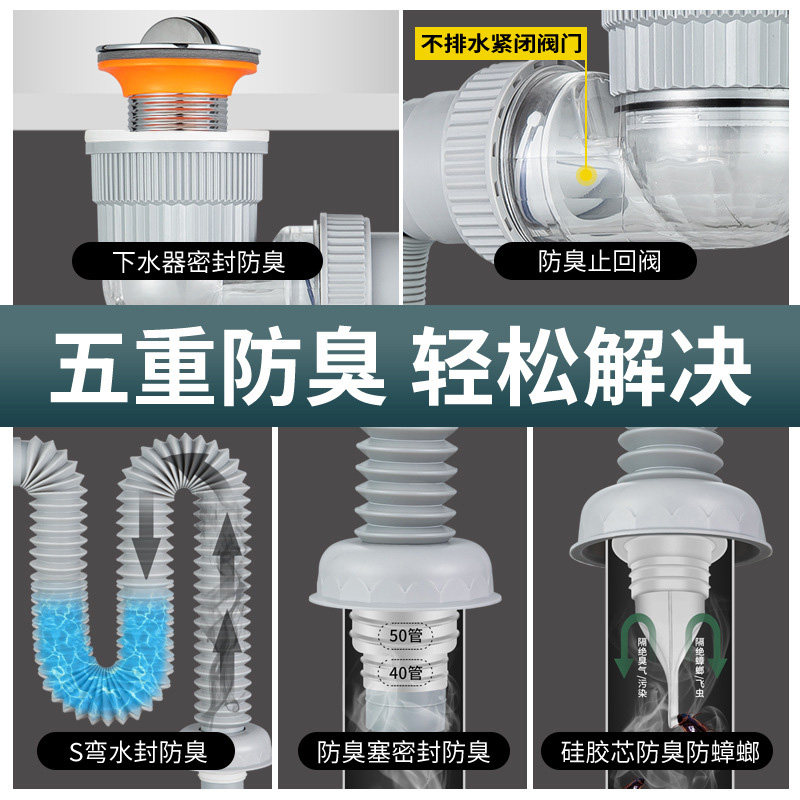 超省空间洗手池脸盆下水器面盆台盆洗手池面盆防臭软管排水管套装,淘宝优惠券,粉丝福利购,淘宝优惠卷