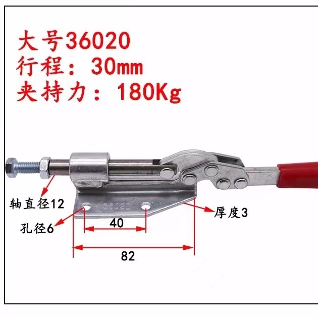 推拉式升级款GH36020快速夹固定器锯台配件36070靠山靠尺专用推钳 - 图3