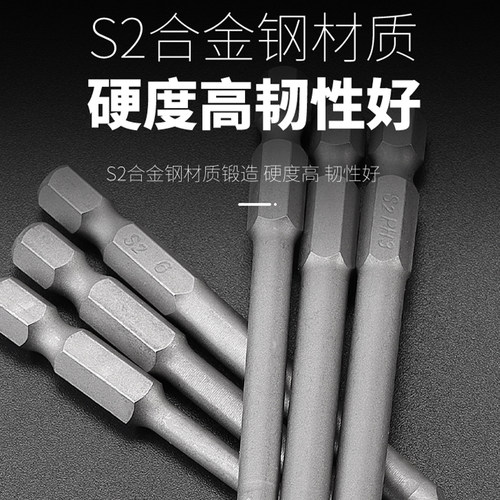 电动批头十字一字双头批头电动加长螺丝刀起子头磁性PH1PH2PH3 - 图2