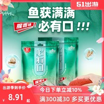 Han Ding Wild Fishing Pass Eating Fish Bait like Freshwater Crucian Carp Carp Grass Carp Bait Pull Bait Spring All-around Fishy Bait