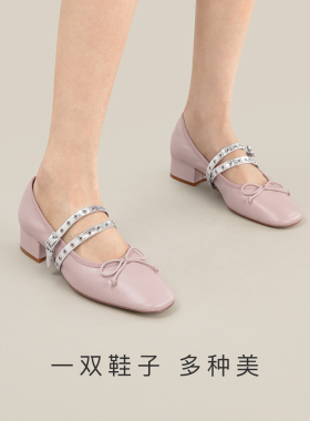 7or9银色气眼长版饰带 女鞋可拆卸配饰 自由diy 一鞋多穿