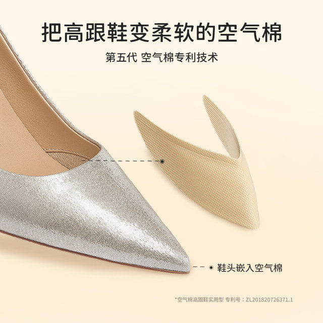 7or9 wedding shoes women's high heels main wedding dress bridal shoes