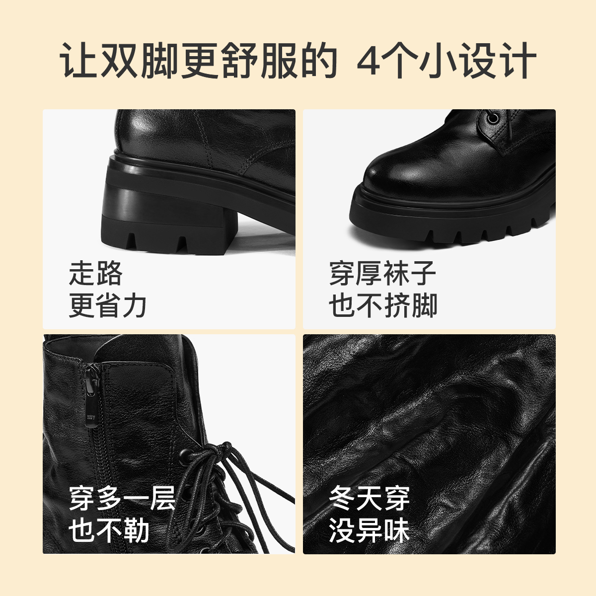 7or9秋冬新款短靴马丁靴女鞋加绒厚底增高中短筒牛皮瘦瘦靴黑金酥