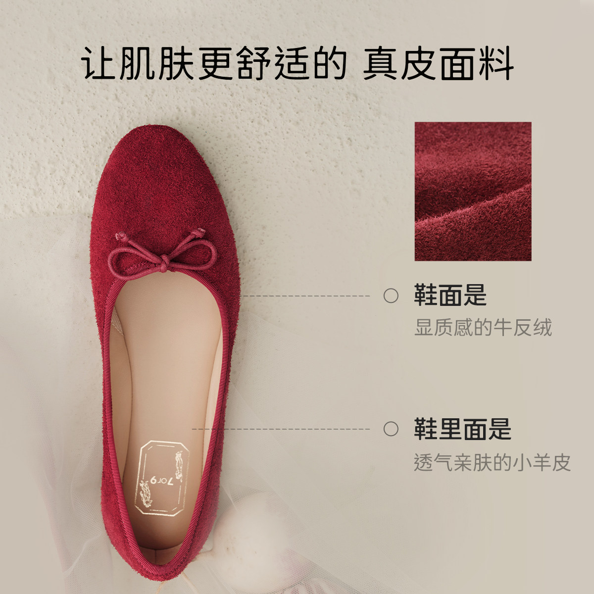 7or9平底鞋女鞋春夏玛丽珍鞋红蝴蝶结本命新年芭蕾通勤单鞋可露丽,淘宝优惠券,粉丝福利购,淘宝优惠卷