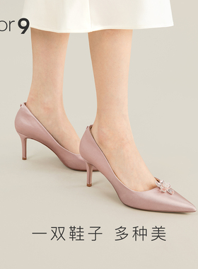 DIY可拆卸女鞋配饰7or9