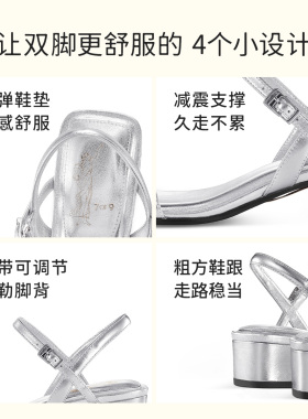 7or9露趾凉鞋设计感一字带凉鞋