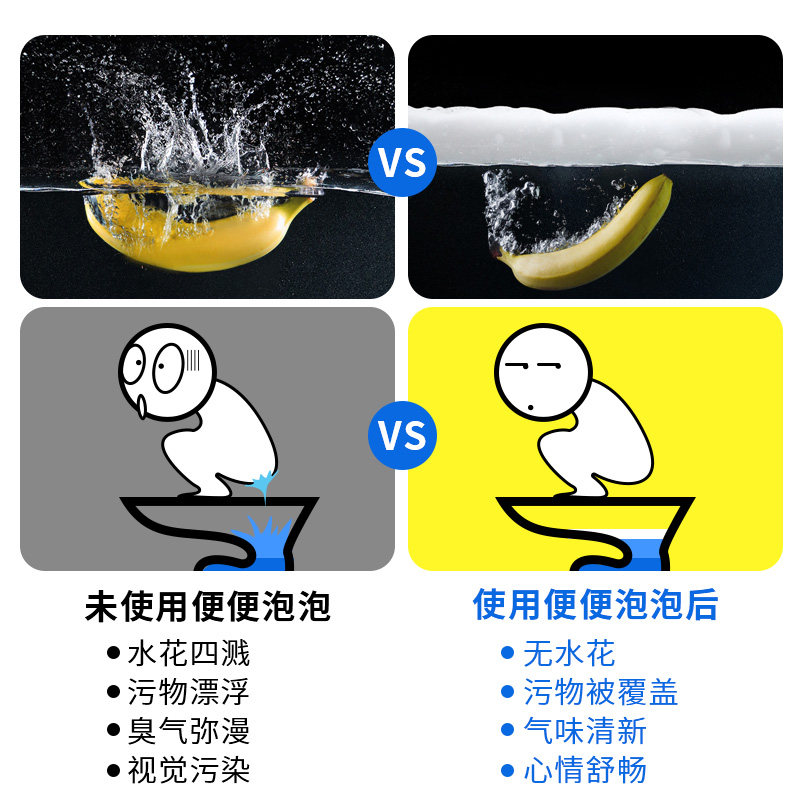 马桶泡泡防溅水清香型除臭洁厕液 闪彩居家日用马桶清洁剂/洁厕剂