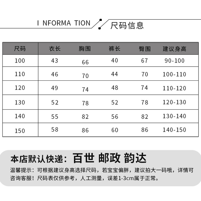 男童夏装2020新款洋气棉麻童装儿童 zionoabear套装